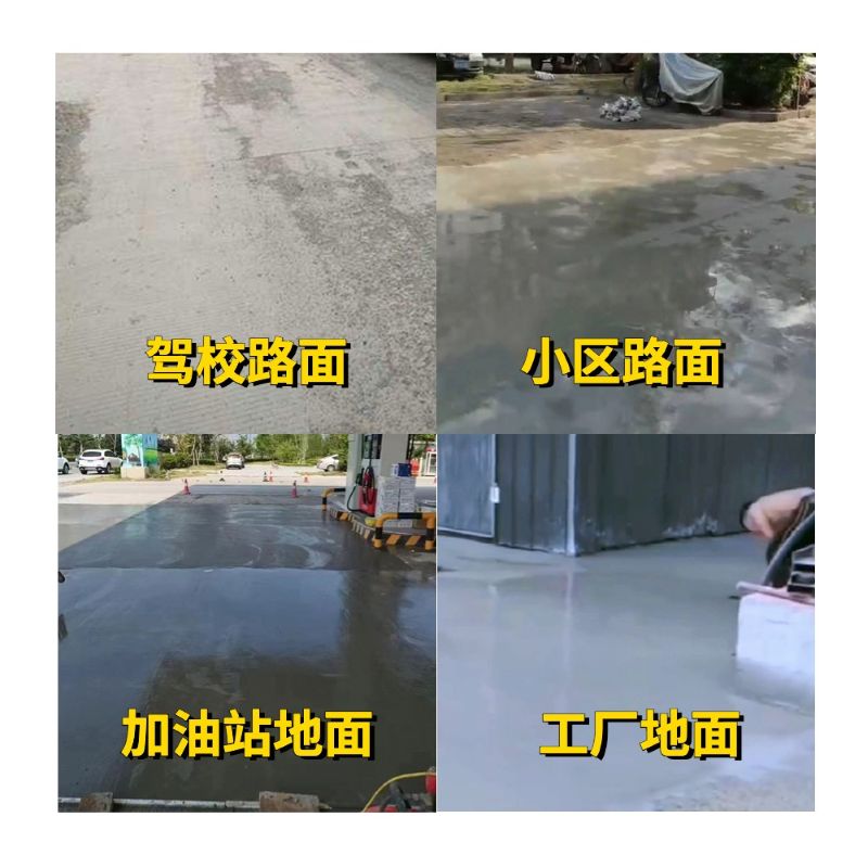 襄阳老旧道路翻新快速解决方案